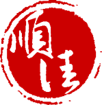 顺佳
